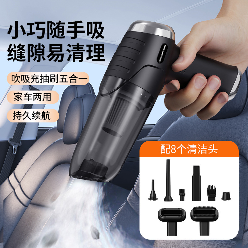 Popular Car Vacuum Cleaner, Handheld High Suction Car Wireless Vacuum Cleaner, Suction and Blowing, Dual-Purpose Small Dust Blower for Home and Car
