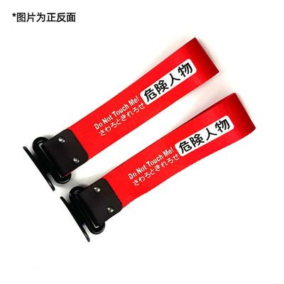 Trailer rope/net/strap — Wholesale - dangerous-person