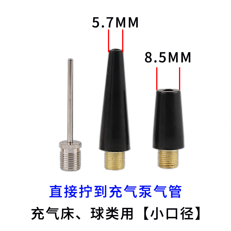 Suitable for Xiaomi Air Pump Accessories, Inflatable Treasure Adapter, French Mouth Conversion Head, Car Air Pump, Car Air Nozzle
