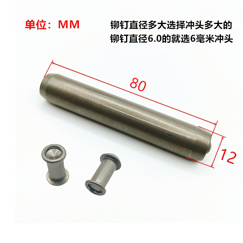 工厂直发批发来图制做镀锌铁碳钢半空心铆钉脚轮钉伞头蘑菇头尾孔|undefined