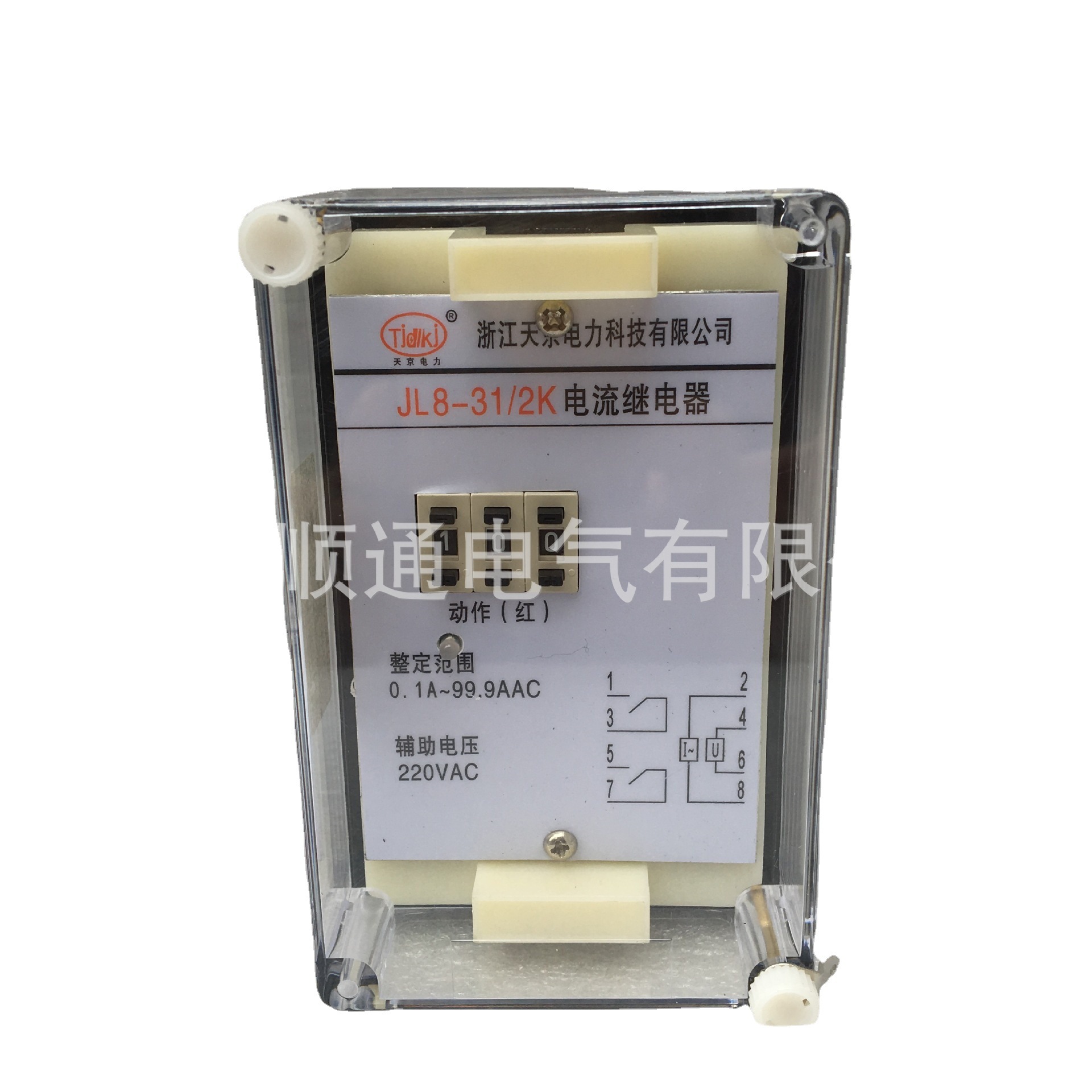 静态电流继电器JL-8 JL31A 31B  32A32B 33A集成电流继电器9.99A