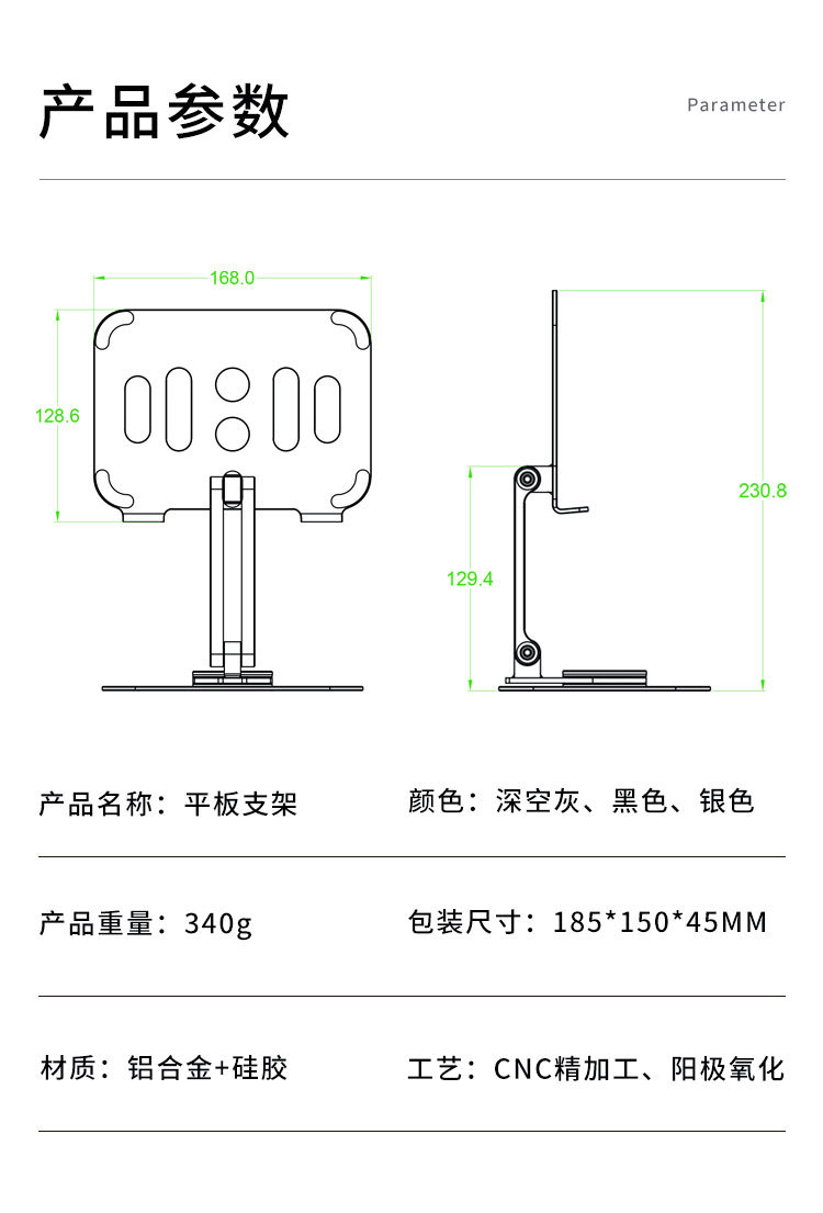 详情页_11.jpg