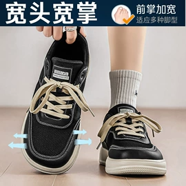 足球鞋;跑步鞋;男式运动单鞋