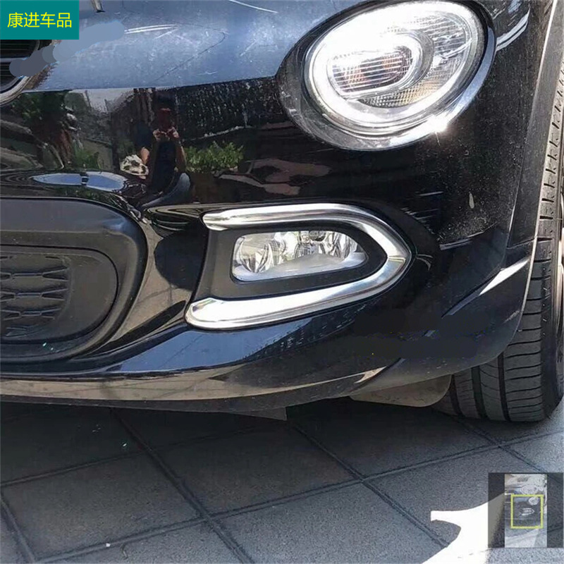 Suitable for 15-18 Fiat 500X modified front fog lamp cover fog lamp frame modified anti-fog lamp frame exterior