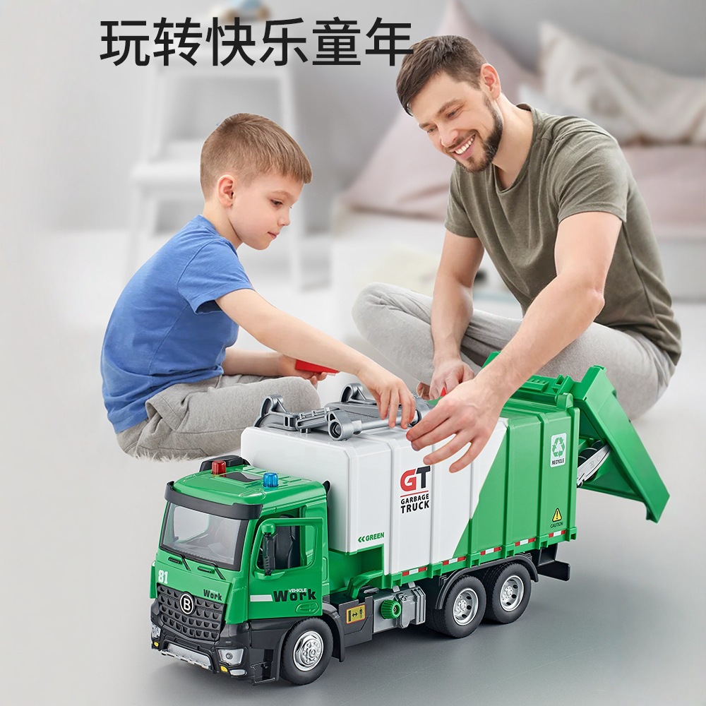 Jiadu JD8658 alloy garbage truck model simulation city sanitation truck engineering car toy wholesale