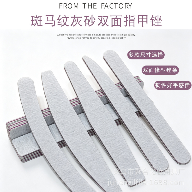 Directly Supplied from the Manufacturer, Double-Sided Frosted Nail File, Nail Polishing Strip, Nail Sanding Strip, Nail File, Nail Polishing Tool