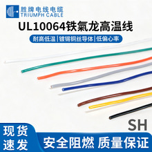 UL10064 �F�����ߜ���Ӿ� 28AWG �͜�105�� �͉�30V ��ȼVW-1