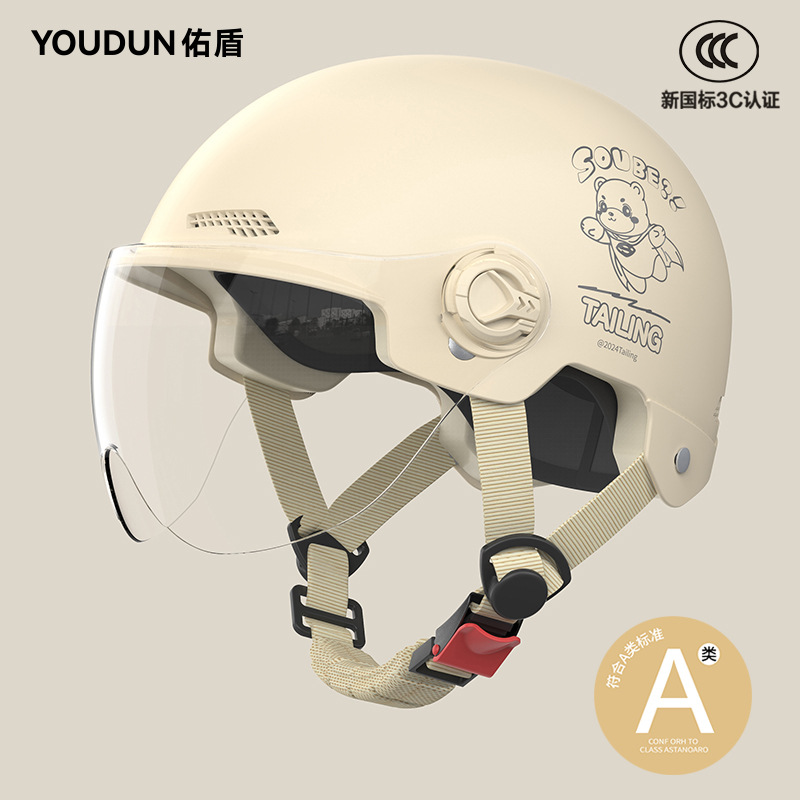 Universal 3C Certified Tailg Electric Motorcycle Helmet (Auto Parts and Accessories) - 3c-khaki-hd-short-visor-new-national-standard-class-a