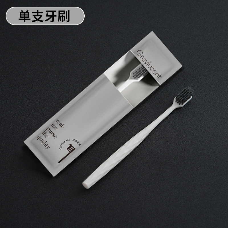 Graylucent酒店一次性洗漱用品套装民宿一次性软毛牙刷带牙膏批发|undefined