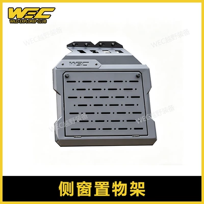 Roof rack – modular thickened roof platform - beijing-212side-window-hanging-panel