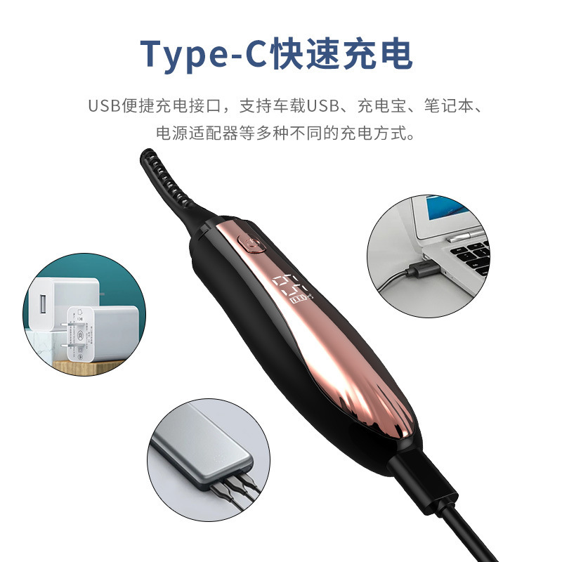 跨境电动睫毛夹卷烫器自动烫睫毛卷翘器充电睫毛夹跨境自动睫毛器|undefined