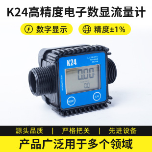 K24��Ӝu݆����Ӌ��ɫ���Ϛ��w���@������ ��������Һ�w����Ӌ