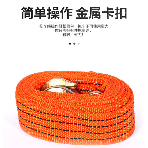 Manufacturer Offers Various Specifications Nylon Trailer Rope Outdoor Rescue Pulling Rope Double Layer Thick Towing Rope Trailer Strap Wholesale