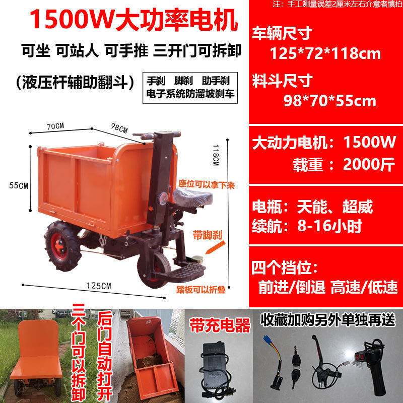 Construcción de camiones basculantes de carga camión de cenizas manual eléctrico Lasha material de cultivo camión de transporte de placa plana camión de trabajo otro