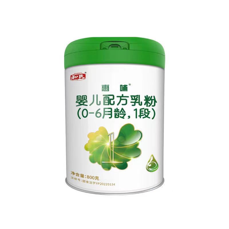 Her's Huibei Infant Formula Milk Powder 800g Canned