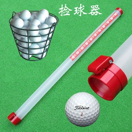 高尔夫配件;高尔夫球;棒球