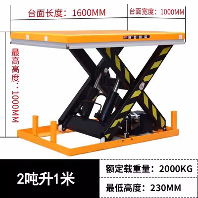 Plataforma de elevación de inducción línea de montaje Máquina fija de carga y descarga de elevación de tijera eléctrica plataforma de elevación hidráulica