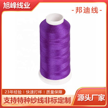 �S�Ҷ���Ƥ�ﾀ������420D�ߏ�����Ͼ������Ϳp�x�����⎤���þ�