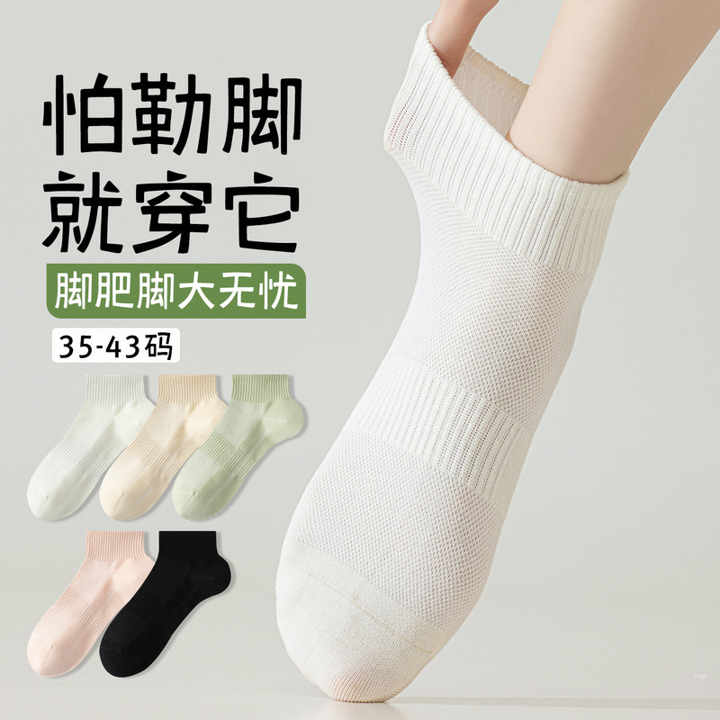 Plus Size Women's Summer Thin Short Socks, Size 41 Extra Large, Mid-Calf Size 43 Extra Loose, Non-Tightening Ankle Socks