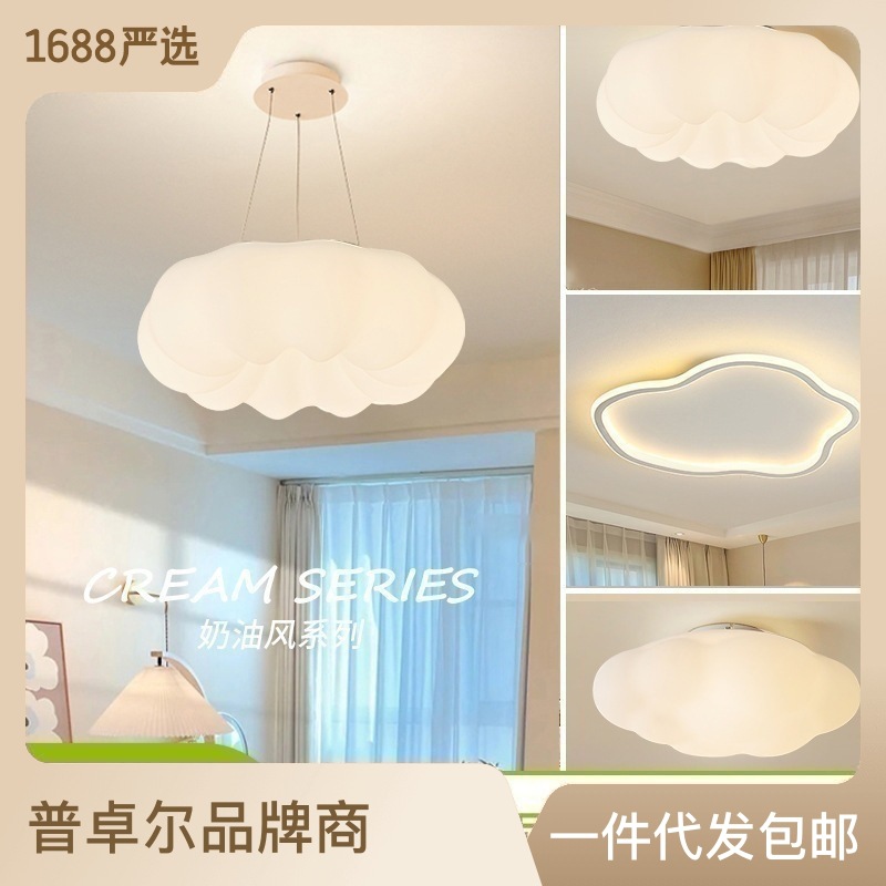 Cream style bedroom cloud chandelier sim...