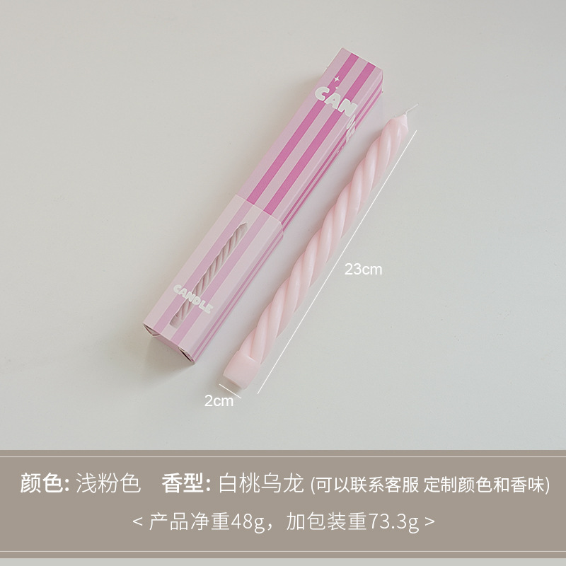 长杆螺旋蜡烛创意香氛装饰摆件伴手礼小礼品candle跨境香薰蜡烛|undefined