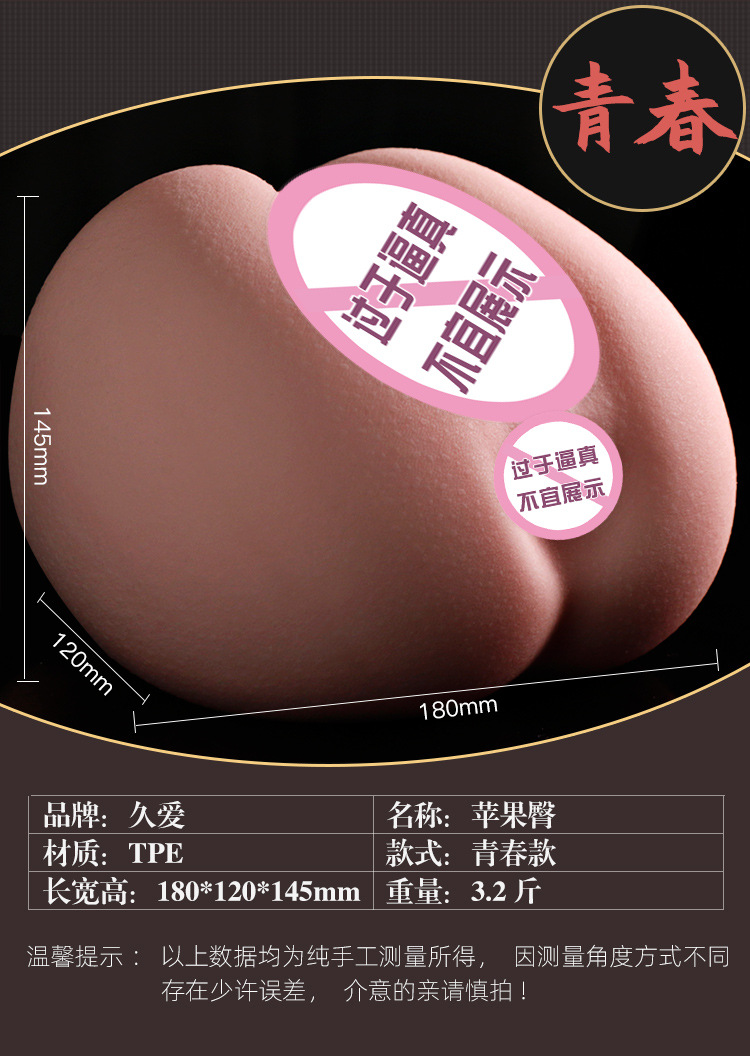 Male Masturbator Half-Body TPE Doll with Simulated Vaginal and Buttocks Design — detail image 14