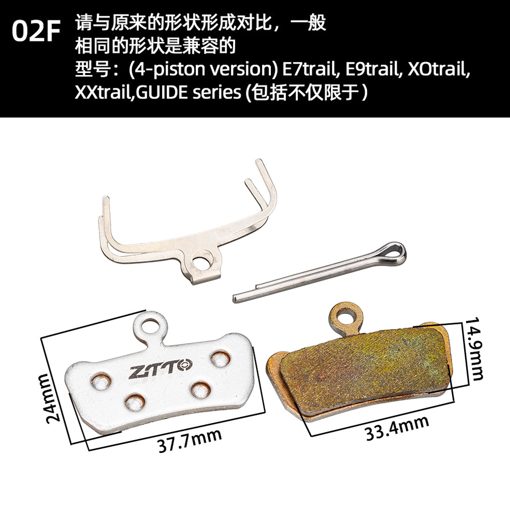 ZTTO bicicleta sinterización de metal para hacer pieza bicicleta de montaña bicicleta de carretera scooter eléctrico freno de disco pastillas de freno
