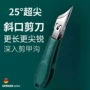 盒装家用开口斜口指甲刀