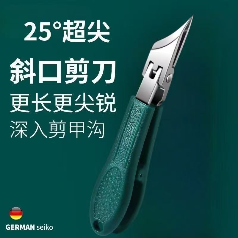 New Ultra-Sharp Angled Large-Opening Nail Clippers, Household Boxed Three-Piece Set, Anti-Splash Nail Scissors