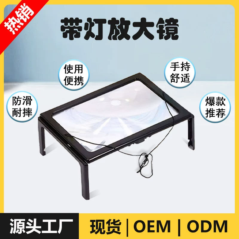 Новая трансграничная лупа высокой четкости для пожилых людей со светодиодной подсветкой, многофункциональная, на шею, ручная, увеличенного размера