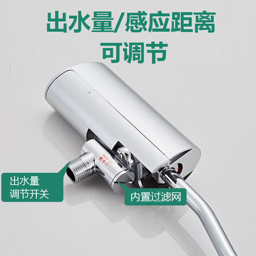 Smart Sensor Flush Urinal Flush Valve Urinal Sensor Toilet Sensor Accessory