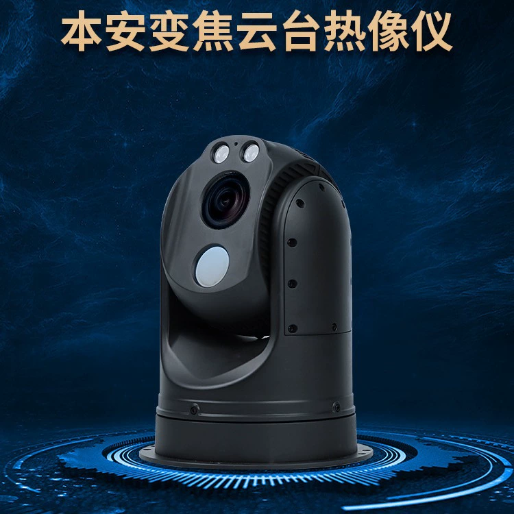 Инфракрасный тепловизионная камера YRH600 Ben'an Anyentai тепловизионный робот для установки