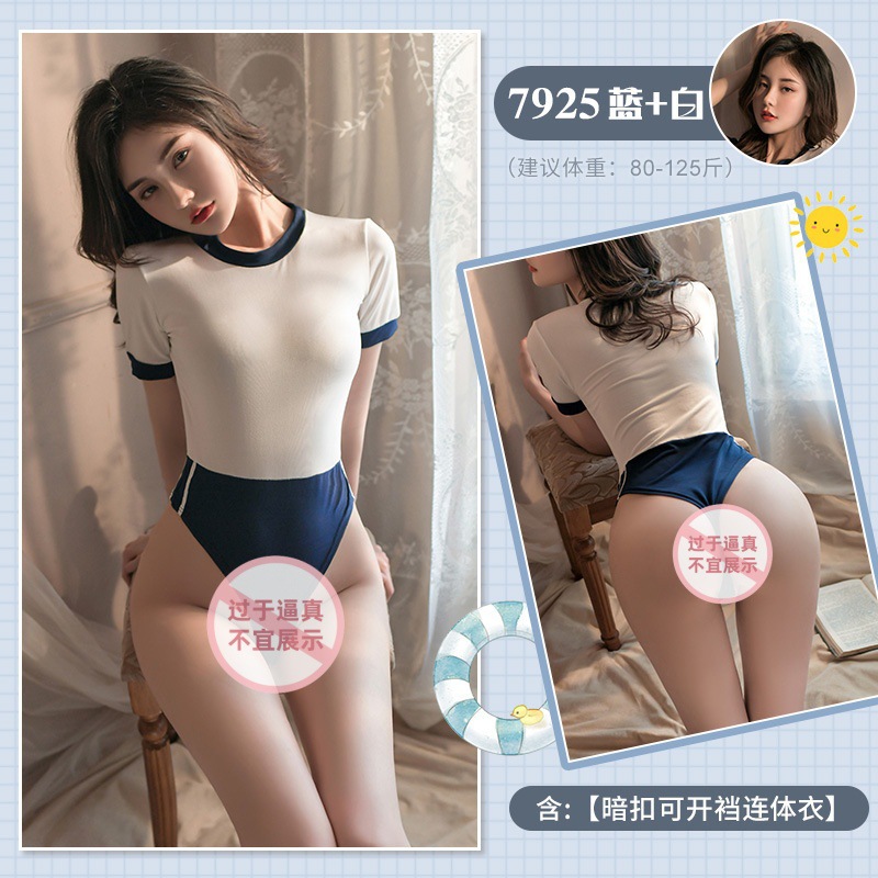 Traje de Baño Sexy de Una Pieza Sin Entrepierna de Seda de Hielo para Mujer