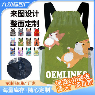 Dry and Wet Separate Bundle Pocket Waterproof Bag Large Capacity Bag Basketball Bag Whole Face Printed Swimming Bag Backpack Customized