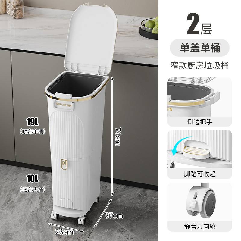 Clasificación de cubo de basura de cocina cubo de almacenamiento doméstico de alta calidad sensación de gran capacidad doblada separación seca y húmeda de basura