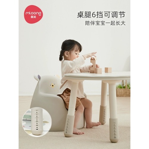 Manlong children's table study table pea table peanut table student table adjustable table desk writing table