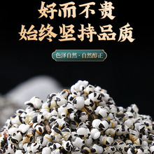 炒王不留行中药材500克王不留行籽子另售通草路路通丝瓜络大通草