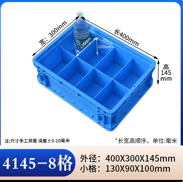 caja de rotación gruesa rectangular caja de piezas de plástico caja de tornillo caja de herramientas caja de almacenamiento caja de material marco de goma con cubierta image 75