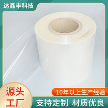 �߉����ϱ�Ĥ���������\ݔ�͉�ĤʳƷ���b���pe�p�@ĤС��������