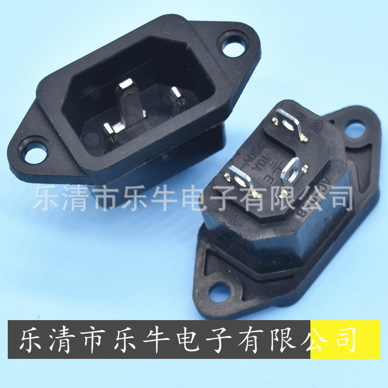 AC电源插座 AC-04 品字AC插座 两竖一横品字尾插座 2竖1横插座