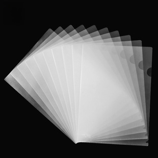 Deli 5706 single -piece folder single -piece folder single page L -shaped file bag reporting folder office 10 pieces