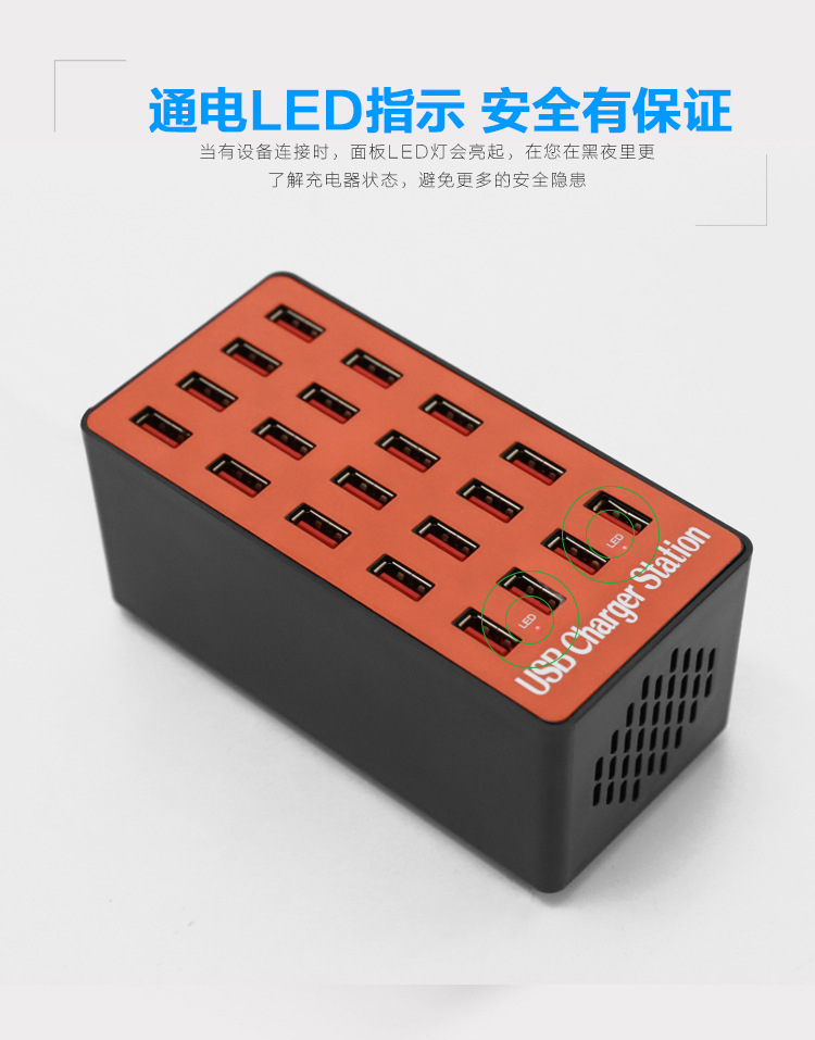 Comercio electrónico transfronterizo USB inteligente cargador multipuerto de 20 puertos de carga plug-in estándar británico estándar europeo estándar americano estándar australiano multi-puerto de carga