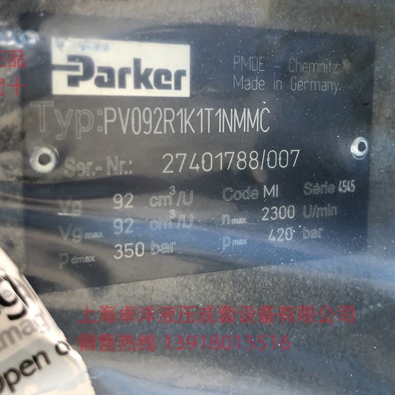 现货销售PARKER产品 PV092R9K1T1NMFBX5978K0031