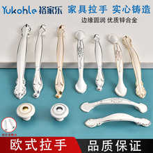 厂家铝合金拉手欧式橱柜拉手抽屉衣柜门把手现代简约家具五金拉手