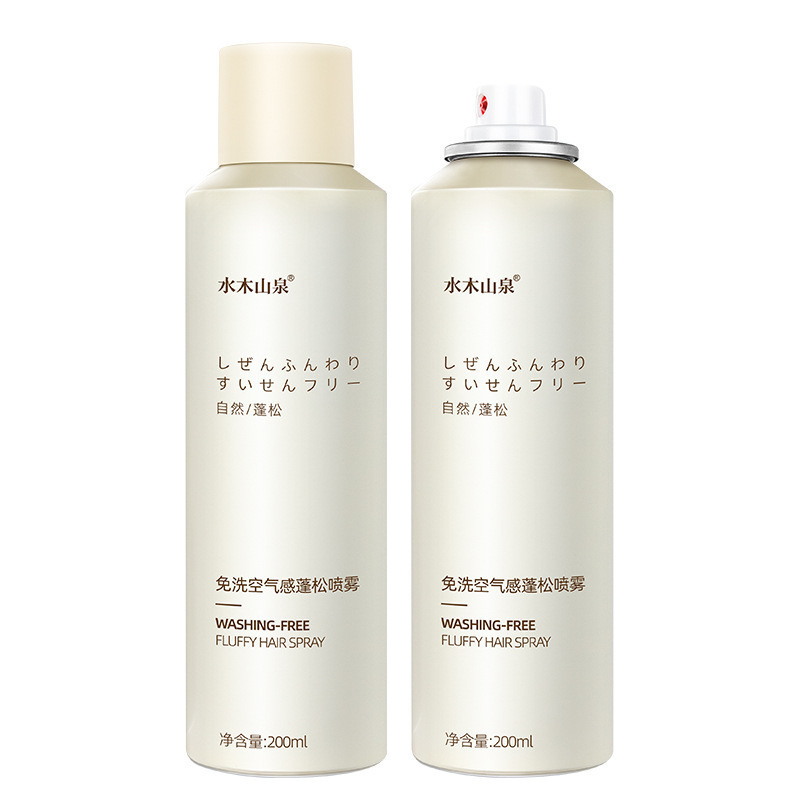水木山泉免洗干发喷雾200ml 头发蓬松去油懒人控油干洗厂家批发|undefined