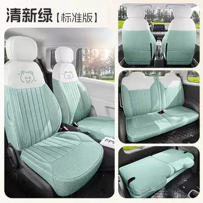 25 Changan Glutinous Corn Special Seat Modelə uyğun (Original) oturacaq örtükləri - fresh-green-four-seater-fully-enclosed-standard-version-lumin-dedicated