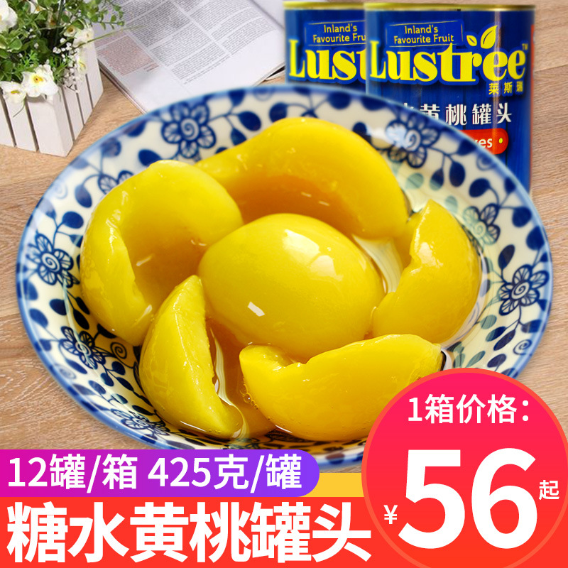 莱斯瑞黄桃罐头425g/罐 12罐/箱 糖水黄桃水果罐头|ru