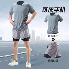 跑步男运动套装马拉松夏季短袖短裤装备速干训练健身衣服包邮厂家