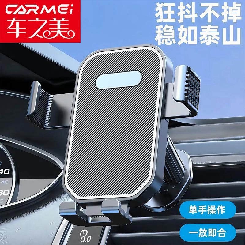 Longqi Car Mobile Phone Holder Car Navigation Special 2025 New Car Fixed Car Support Frame Can Be Shipped on Behalf of Others