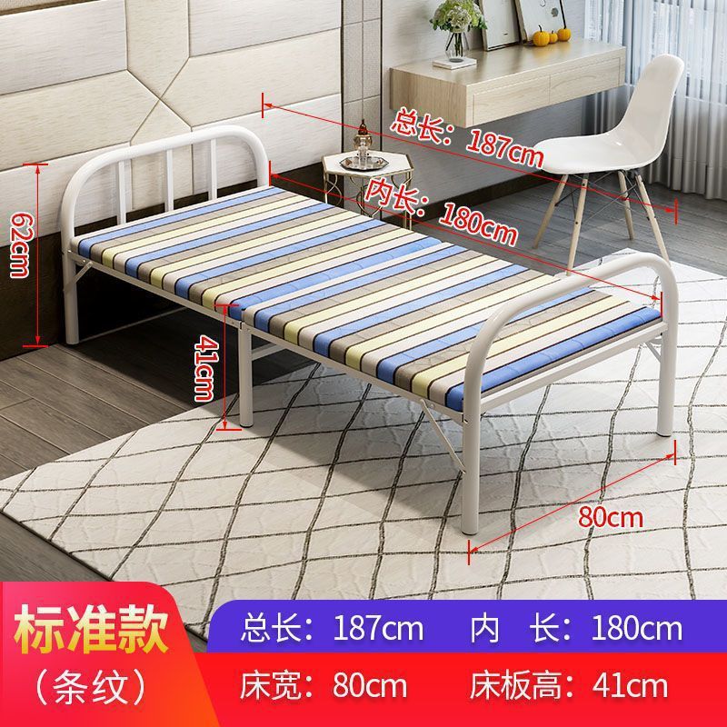 折叠床单人床家用办公室午休床经济型出租屋简易床便携铁床木板床|undefined